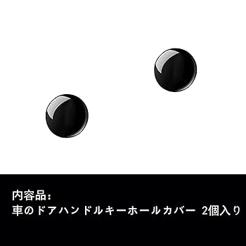 Kiara　キー付き ドアハンドル 中古 Kiara キー付き ドアハンドル 中古 Amazon.co.jp: 車のドア